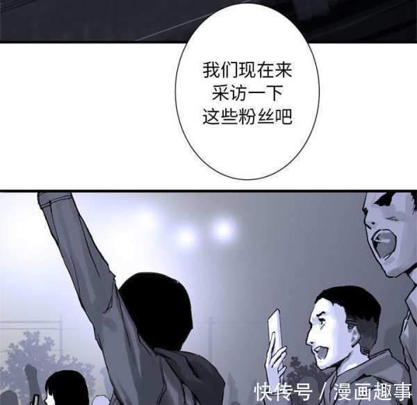 漫画：他是有精神病的废人因被异世之人召唤，竟踏上猎魔除妖之旅