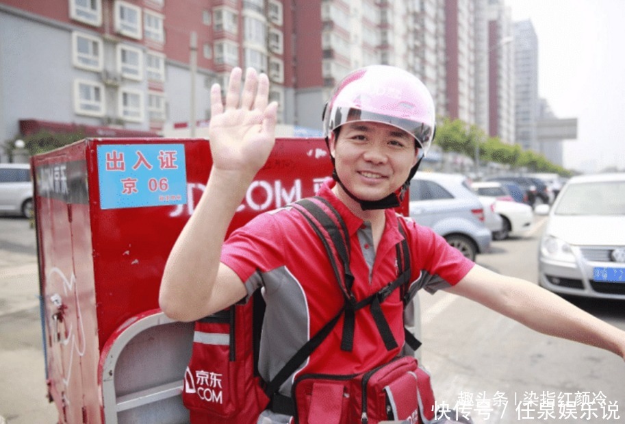 人品|京东员工为救“他人”落水,意外去世,刘强东的做法“暴露”人品
