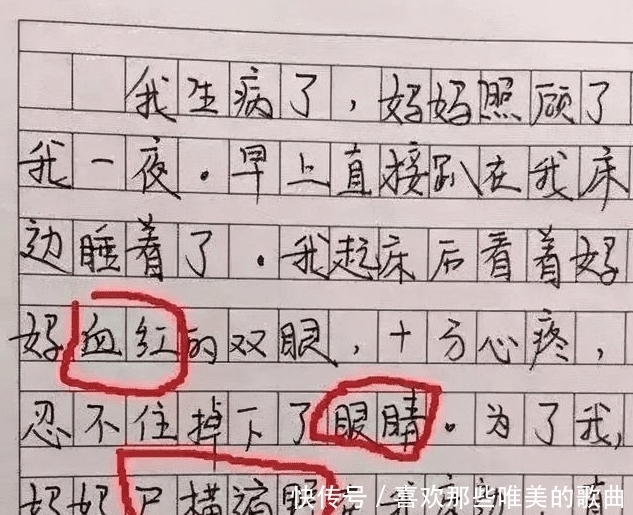 苛求|是育儿还是“贩卖”焦虑？父母有缺点很正常，别太苛求完美人设!