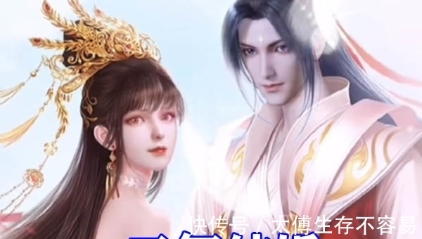 比比东|斗罗大陆:小舞第五季形象来袭,化身帅气美公子,和唐三异世相遇