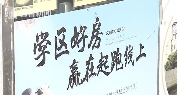 上海|上海二手房新增价格核验卖家很焦虑买家很淡定