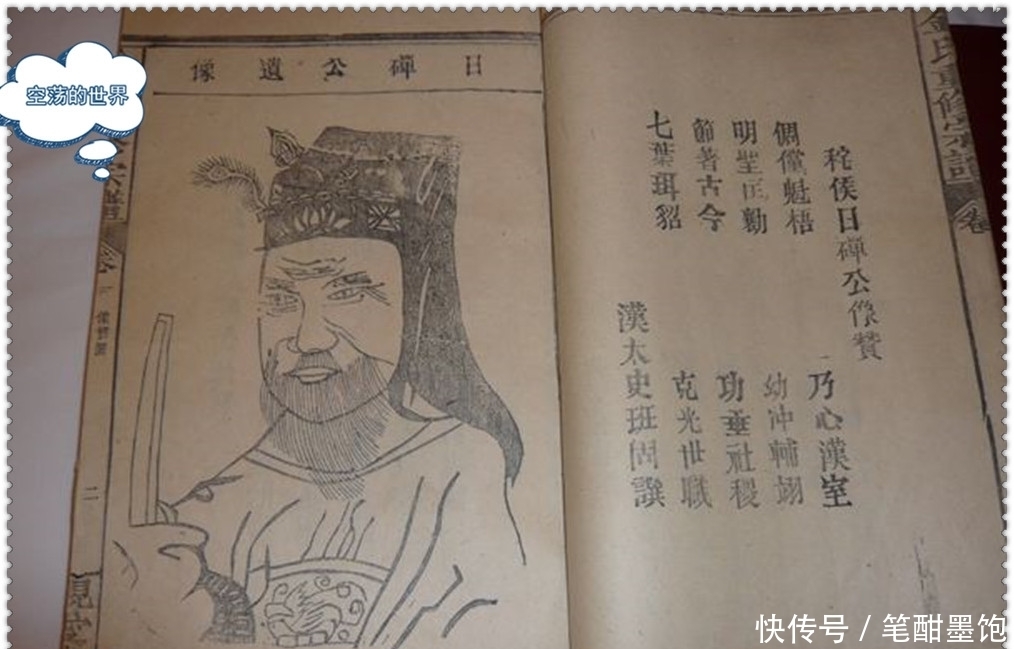 被俘|一个被俘的匈奴人，汉武帝为什么如此信任他，还托他照顾自己儿子？