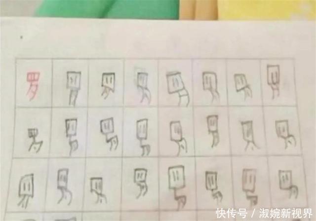 小学生罚抄“足”字,没想到写出了“灵魂”,老师:再抄100遍