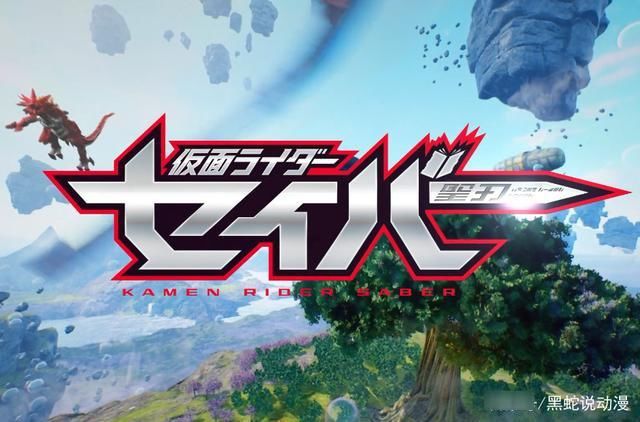 kiv假面骑士revice官方图标 完美致敬50周年 kiva融合毒液的印章骑士