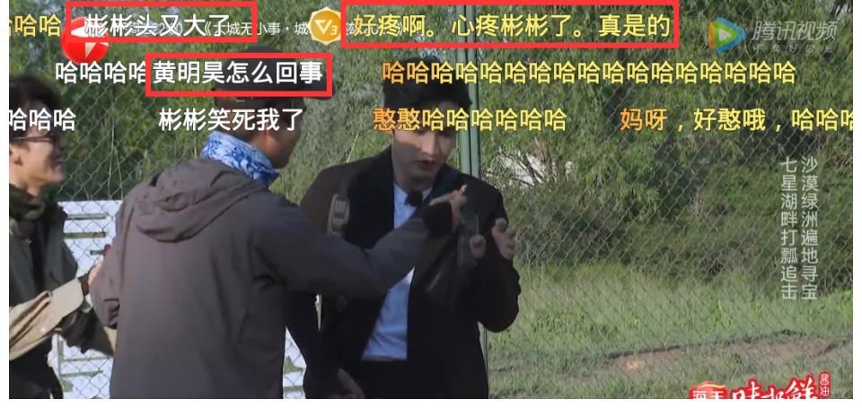 郭京飞|黄明昊胜负欲太强？玩游戏朝张彬彬脸上砸，太较真反而让他赢不了