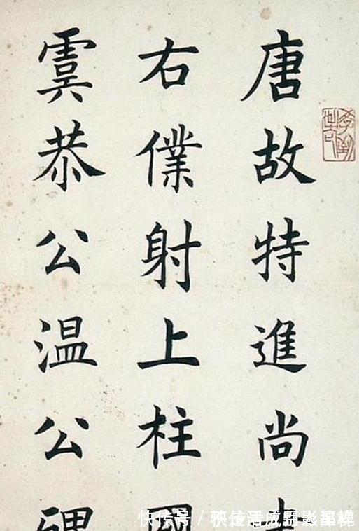 沈尹默@他是“华文行楷”的书写者,字越写越美,却离书法越来越远