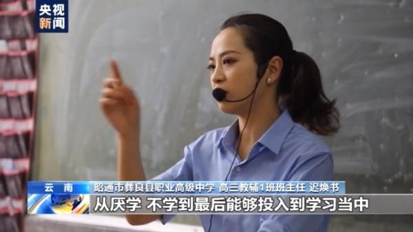 蓝胖子|每人一个“蓝胖子”！高三老师颜瑜：我是学生的“哆啦A梦”