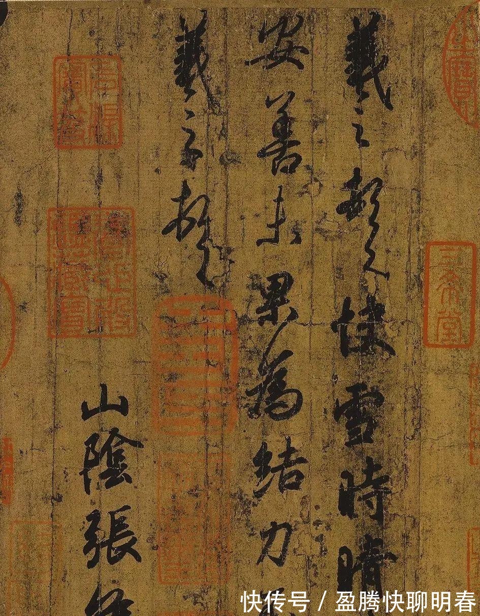 安善$王羲之何帖,被誉为“二十八骊珠”?