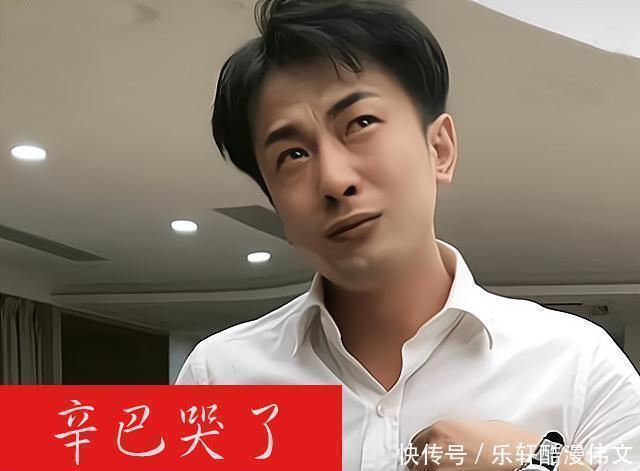 燕窝事件,辛巴老爸力挺儿子,辛巴已哭好几次,不该原谅他吗