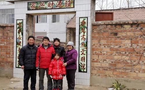 阖家#合家与阖家的区别是什么?到底是合家欢乐还是阖家欢乐?涨知识了