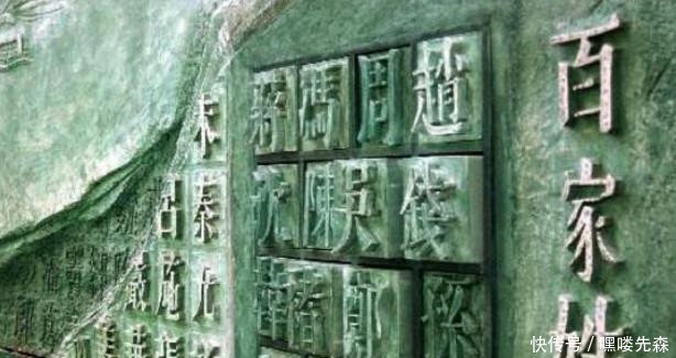 中国|中国最“尴尬”3个姓氏,2个令人抓狂,最后1个令女性羞于开口!