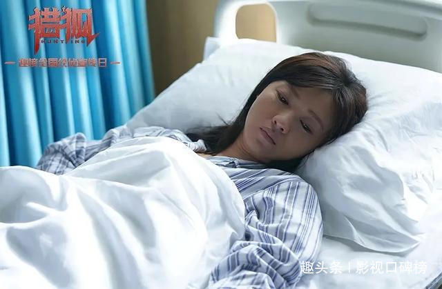 郝小强|真有杨建秋这么笨的人别急着开骂,《猎狐》的内在你可能没看懂