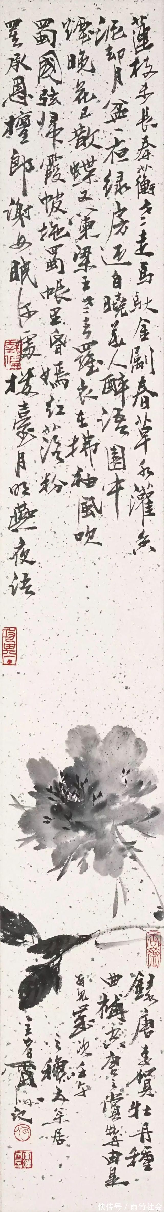 齐白石#学习绘画你时所欣赏的画家，对自己本身的艺术创作会有重要的影响