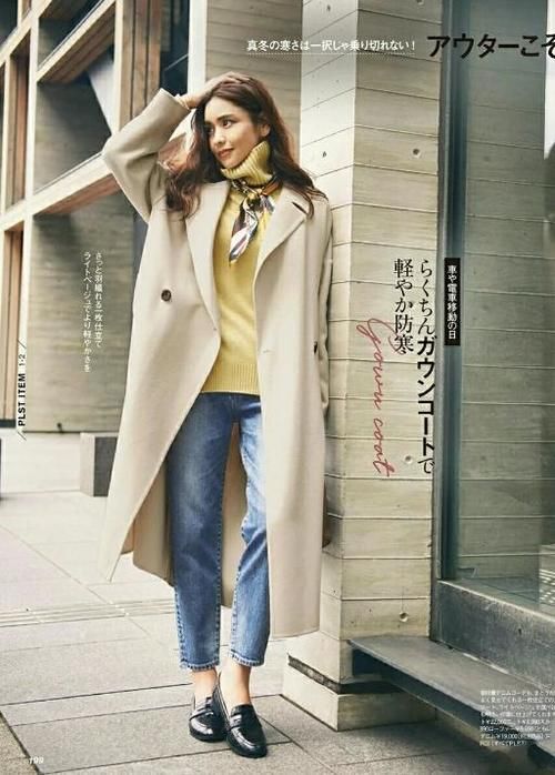 身材再好、不会穿也白搭！大衣的5种搭配技巧，优雅高级很实用