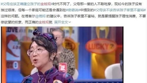 父母怎样培养孩子们的金钱观？从小就开始教导，习惯比一切都重要