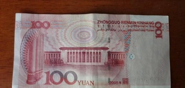 五套人民币|自动取款机取出一张“狮头豹尾”, 意外之喜来总是来的猝不及防!