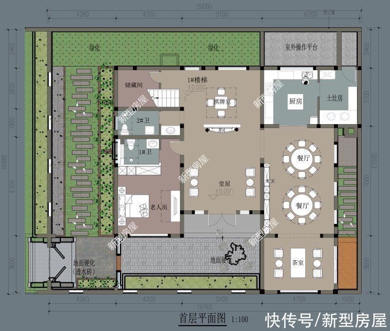 农村|回农村给父母建养老房，如果没有这3个设计，老人恐怕很难满意