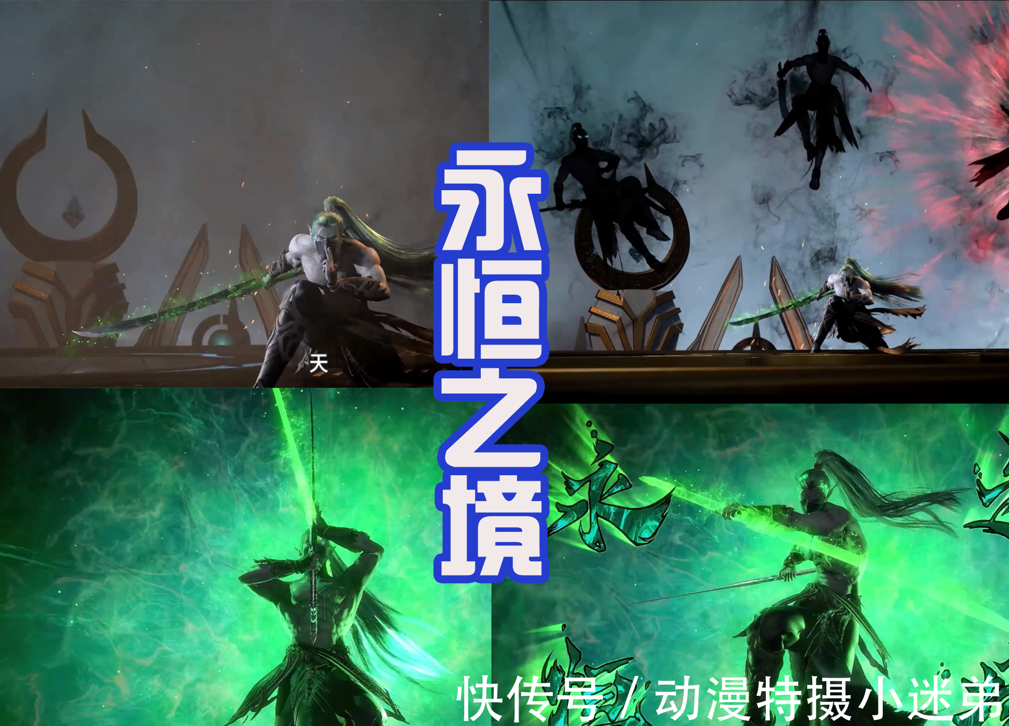 神族|《武庚纪》第四季定档！冥族元帅陨落，武庚和子羽联手挑战黑龙天