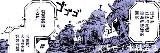 冥王|海贼王领先世界500年的贝加庞克名不虚传,最新作超越古代兵器