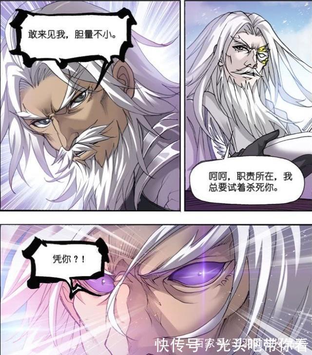 一族|斗罗大陆：千道流为何想要击败唐晨？这三点原因给出答案