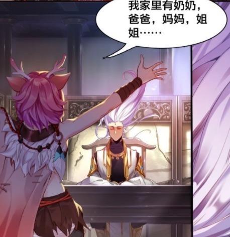 荣耀|王者荣耀动漫:瑶妹妹的眼睛只装得下云中君,可云中君的眼里没有瑶妹