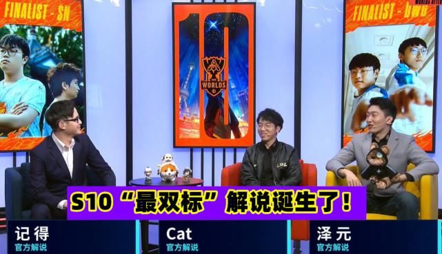 公开|LPL解说cat回应“骂人事件”，拒绝公开道歉，嘲讽网友素质没他高