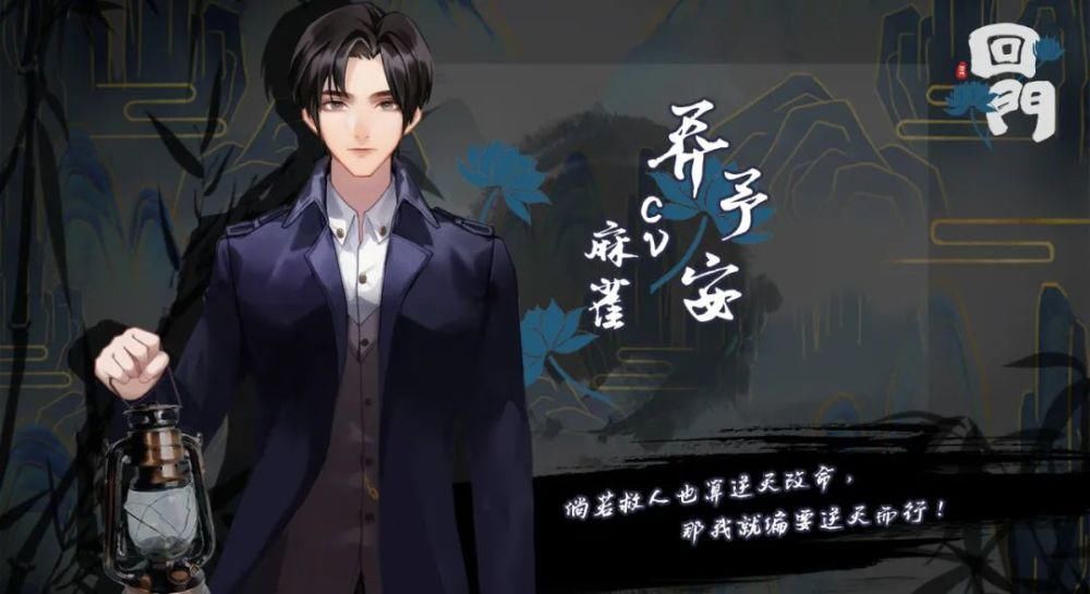 万圣节|万圣节快乐！来看看恐怖解谜游戏《回门》角色介绍_