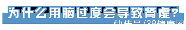 肾虚|中医3个“养肾法”，有助改善肾虚，肾虚没了，很多症状就消失了