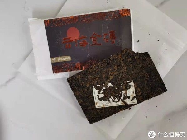  饮茶，二人得趣！雨天饮熟普别有一番风味儿！小茶砖开箱.简评