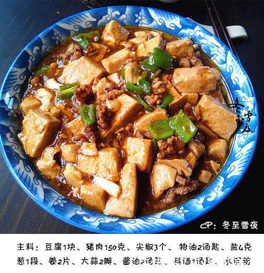 好吃|豆腐别总是用来炒了，换种方法做，好吃到停不下来，汤汁都没剩