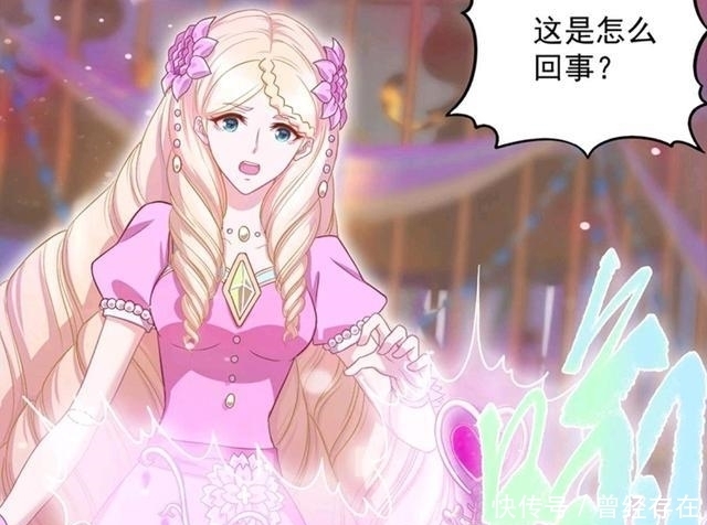 即将|叶罗丽漫画：灵公主即将被曼多拉女王说服，她太会抓住别人的弱点