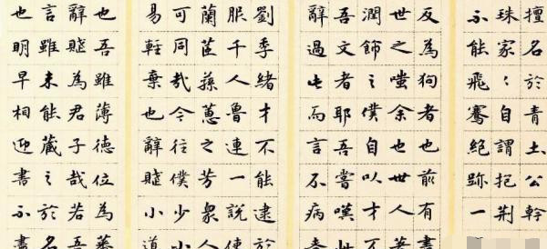 遗憾|他的楷书有亮点也有遗憾,题款略显不完整,却入选了11届国展