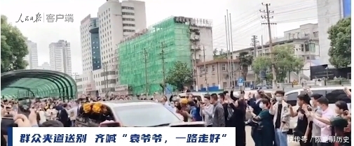 粤地区