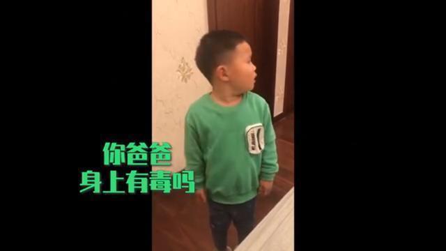 香烟|亲生的!4岁儿子嫌爸爸丑不愿一起睡,网友:关键是长得一模一样