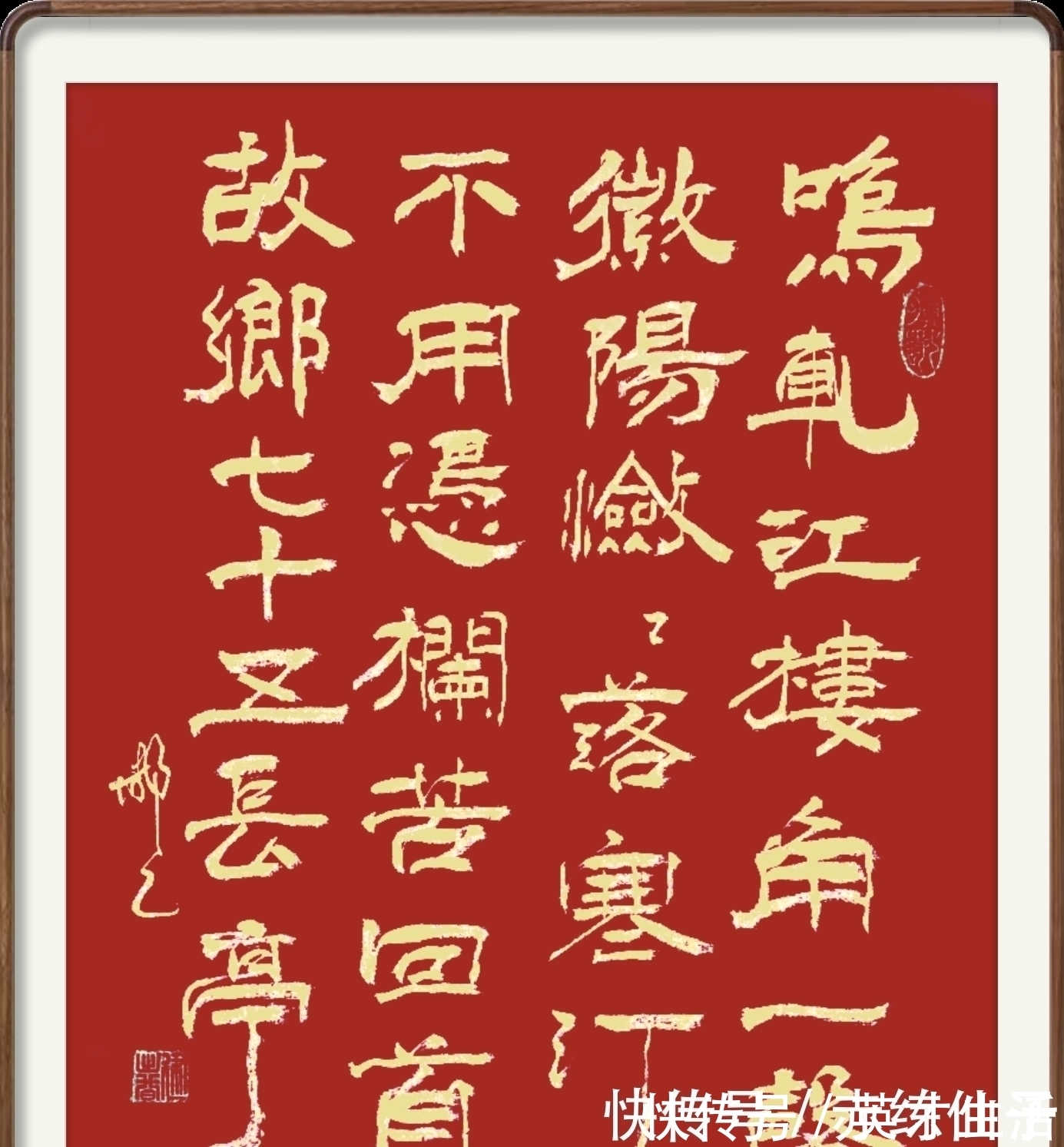 李德茂|解读杜牧《题齐安城楼》:读一首唐诗,明白了一个常识,涨知识了