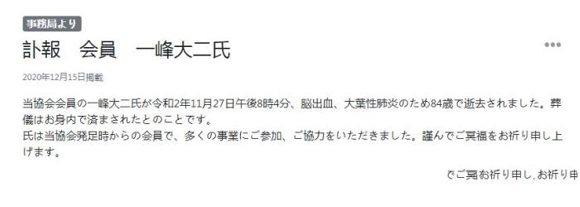 奥迷|真正的“奥特曼之父”去世，大多数奥迷却不认识他，不是圆谷英二