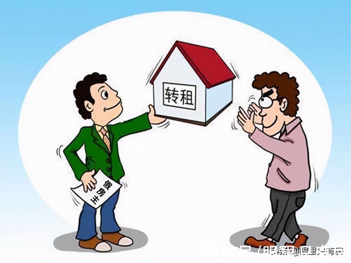 查封房|谣言害死人!关于签订购房合同的5大谣言,谁信谁吃亏