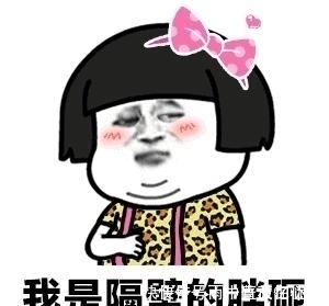 |笑话十则:二货男朋友说:“拐骗来的,半路不愿意了,打瘸了!”