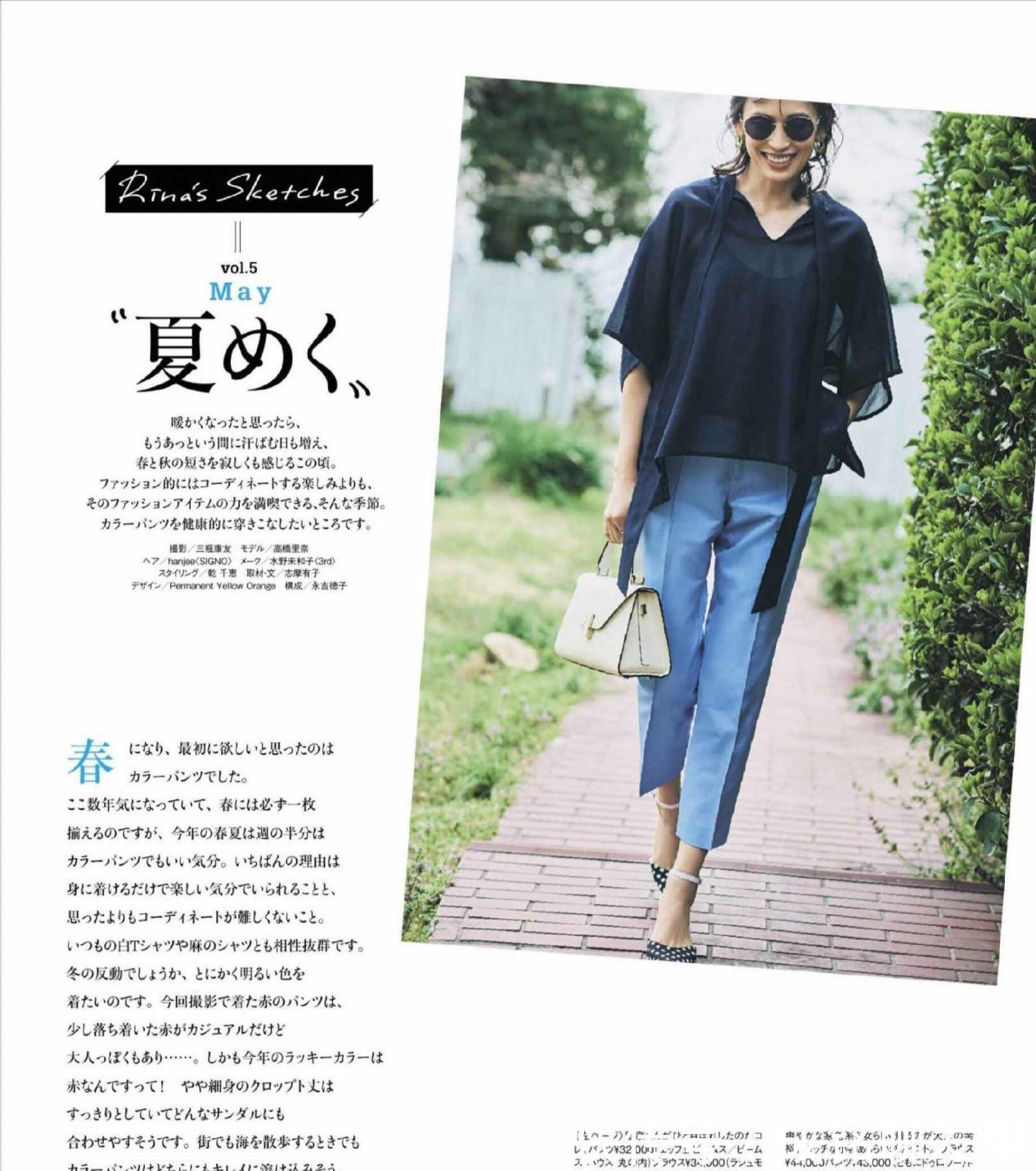 档次|夏日穿衣不发愁,试试超火的“低饱和度穿衣法”,高级又显档次