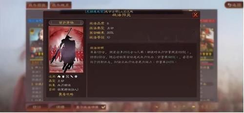 蜀盾|三国志战略版：蜀盾版演员的诞生，低配演员硬吃桃园吴弓