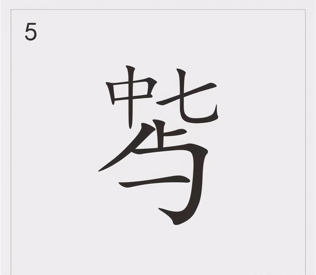 古琴指法(附减字谱，建议收藏)