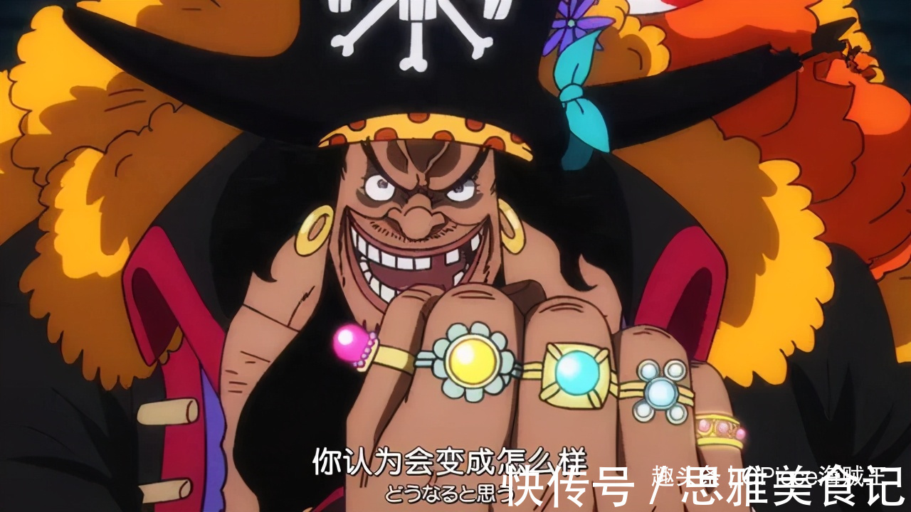 泰佐洛|海贼王:暴发户气质十足的7个人,贝基颇有大哥大的风范