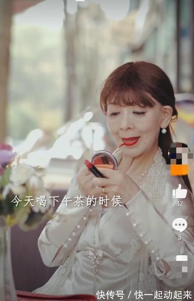 79岁奶奶称自己只穿高跟鞋，化妆打扮穿皮草，一辈子都过精致生活！