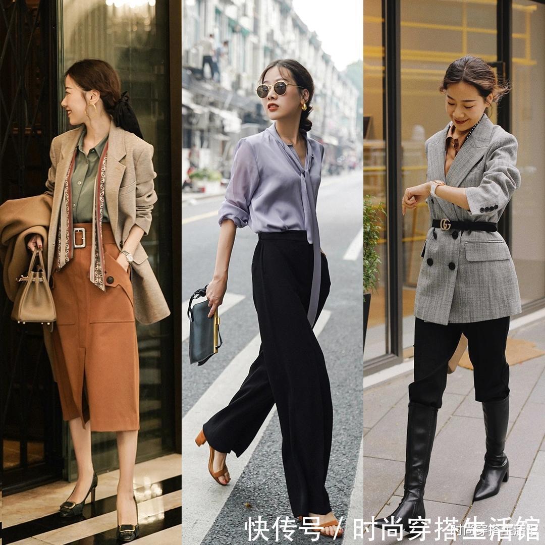 优雅|秋风习习不能少的4件外套，怎么穿既保暖，又优雅显瘦？