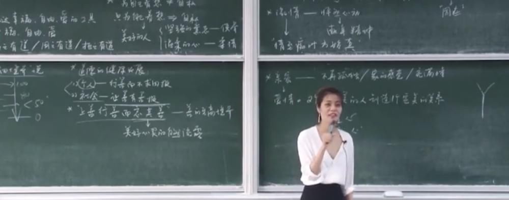  个性|复旦大学“女神”陈果的衣品很个性，书法亦是如此，书写洒脱随性