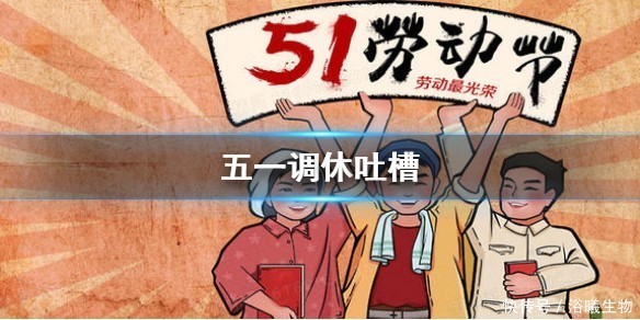 五一已至,快来领取你的五月护肤攻略吧!