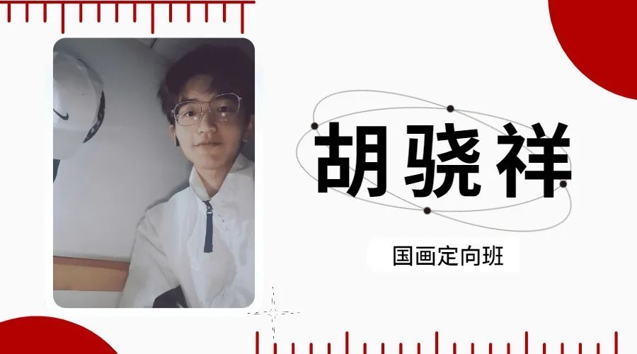 作品展#一眼沦陷这样绝美的秋色看完不得不爱!华卿国画定向班写生作品展