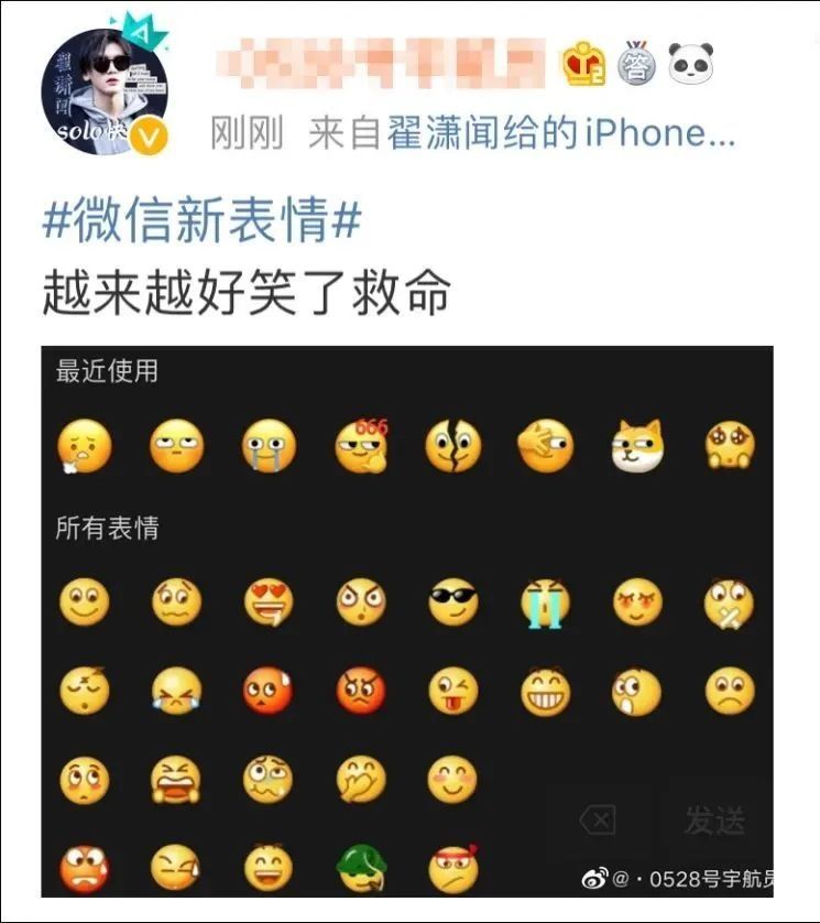 微信|热搜第一！微信突然上线新表情！网友狂刷：我裂开了……