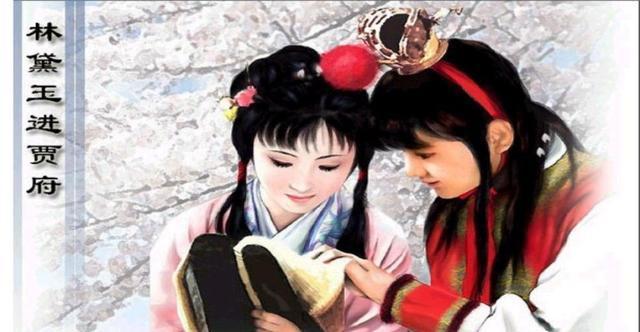 李纨$贾政怎样看待黛玉、李纨和宝钗？答案藏在游园细节中