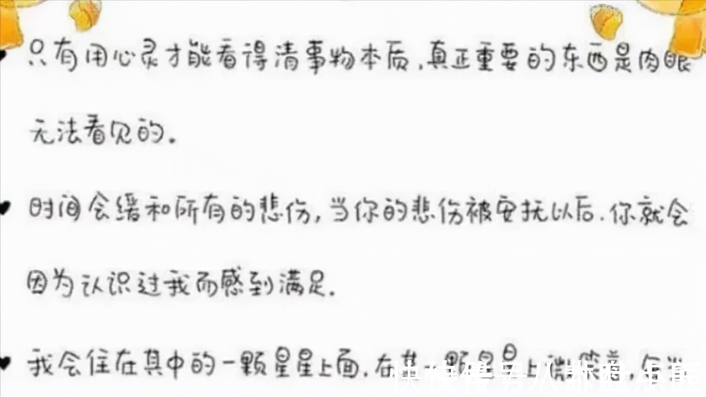 练字&高中女生“饺子字体”走红,圆圆滚滚十分可爱,阅卷老师赞赏有加